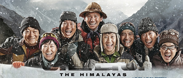 فیلم هیمالیا The Himalayas 2015